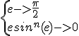 \left{e -> \frac{\pi}{2} \\esin^n(e) -> 0